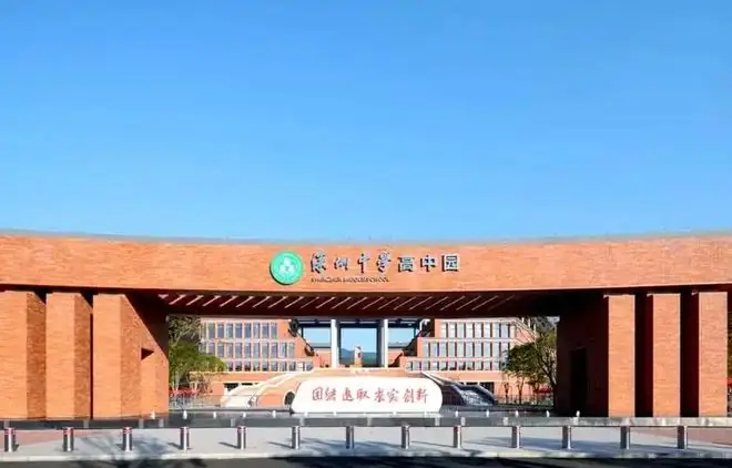 深圳中学高中园2026年入职教师公示名单,全部985大学硕士或博士