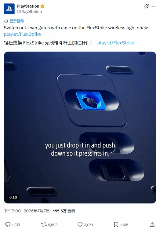 索尼停售PS光盘引众怒,发新品视频避谈争议遭批