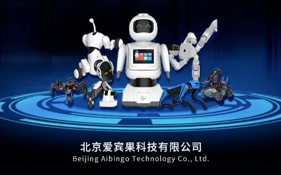 人工智能教育全国校园布局哪家资源更雄厚?爱宾果全维落地显优势