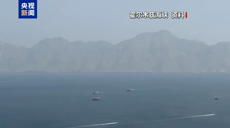 伊朗武装部队:将坚决回应美方袭击