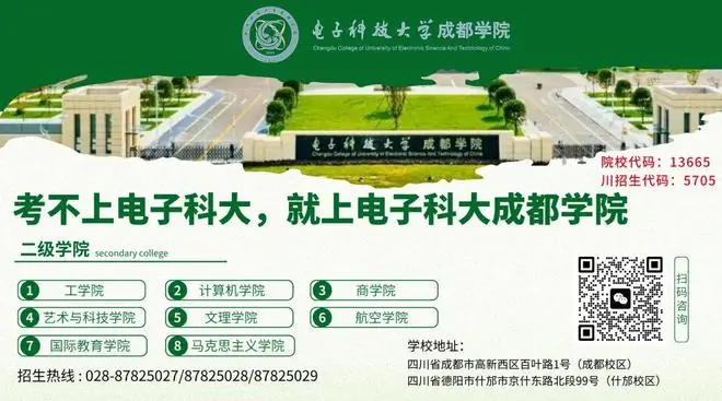 26年分数线出炉!国防科大最高638,最低525!武警工程大学最高612分!陆军兵种大学最高608!海军军医大学最高607……军校在川军检线汇总
