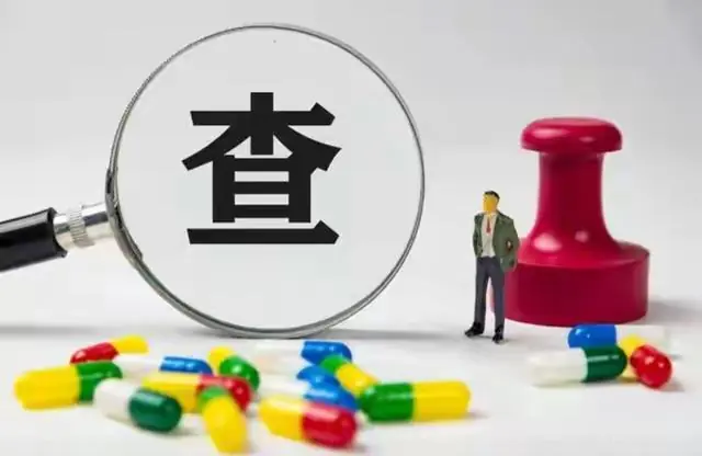 全面严查!公职人员房产清查升级,数据溯源无任何侥幸空间