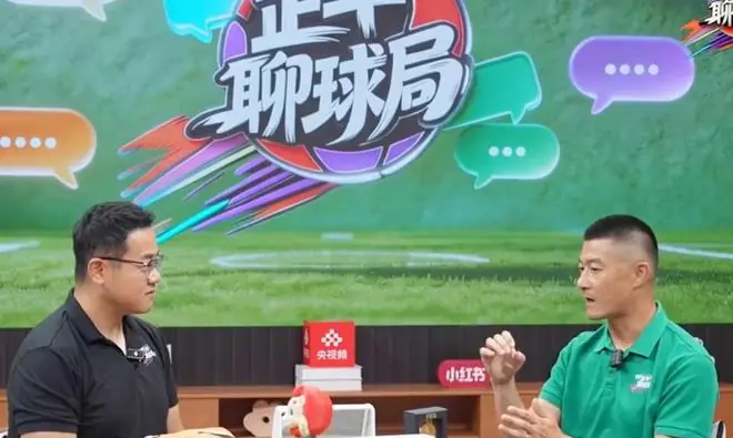 傅明:每个队都有PPT供我们研究;VAR和主裁判是同时做决策