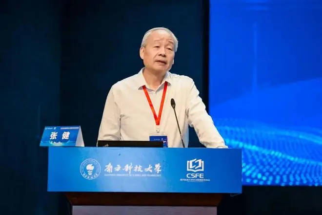 AI对教育是赋能还是替代?深圳多校掌门人在南科大分享观点