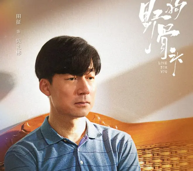《野狗骨头》直到魏明珍跟姘夫私逃,苗靖才知,母亲的爱有多廉价