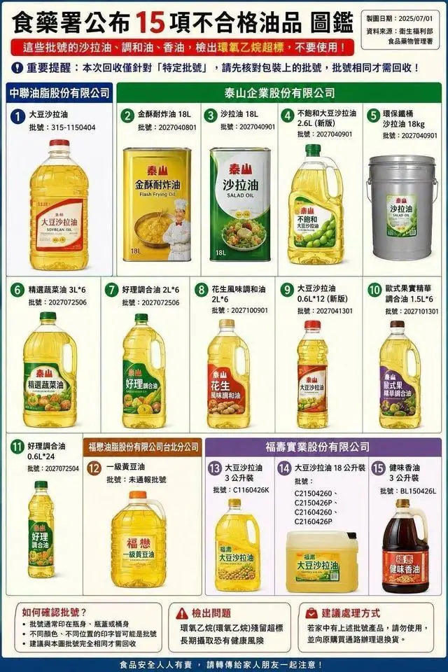 赖士葆单刀直入!陈以信主动出击 高嘉瑜弄巧成拙 卓荣泰或引咎辞职