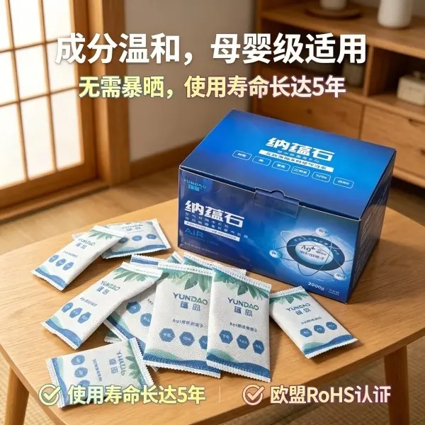 长效除甲醛产品哪个好|告别短期除醛,稳控室内3-15年污染周期