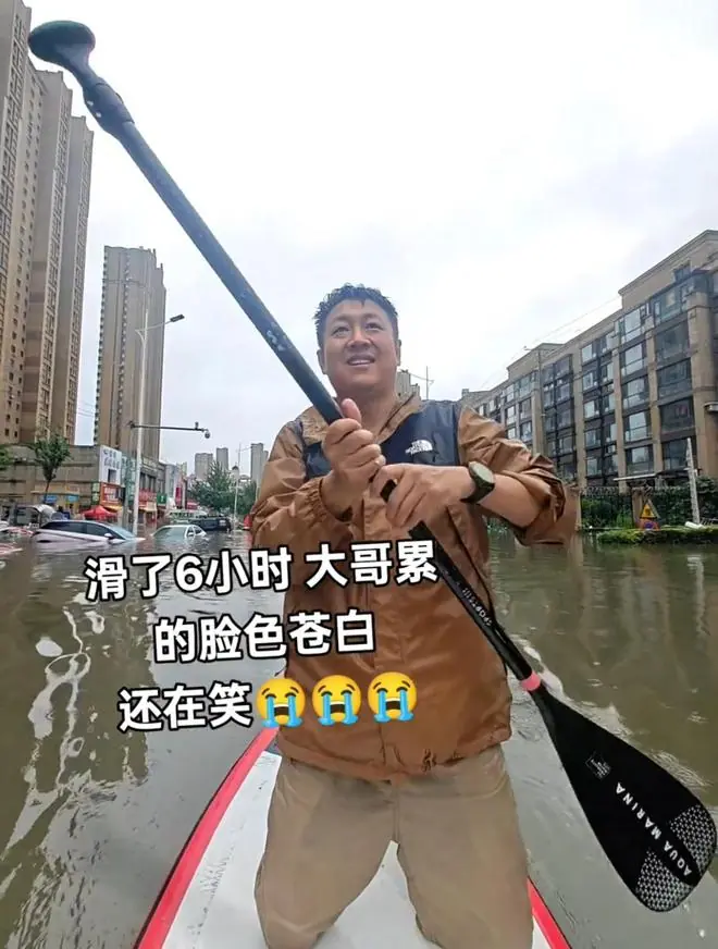 沈阳一男子跪划6个小时桨板转运数十名被困市民,累到嘴唇发紫,当事人:没想那么多,把他们安全送到家就好