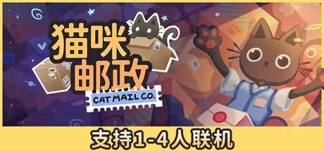 猫咪邮政2026年7月10日登陆Steam，支持中文的治愈系猫咪邮局模拟游戏