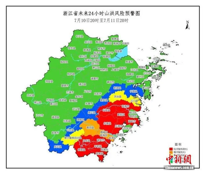 浙江发布11地山洪红色预警