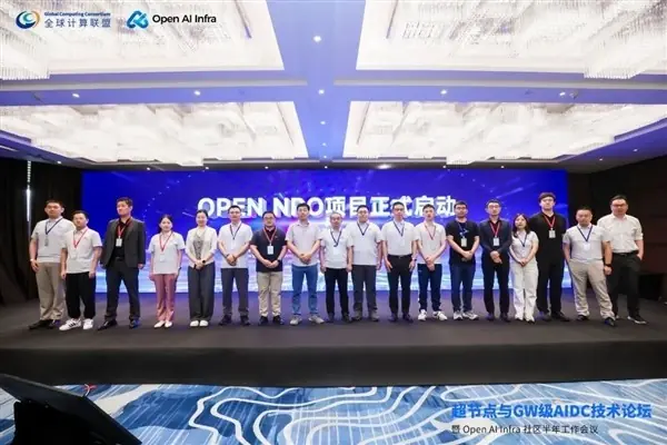 我国首发NPO光互连多源协议,加速AI数据中心自主标准落地