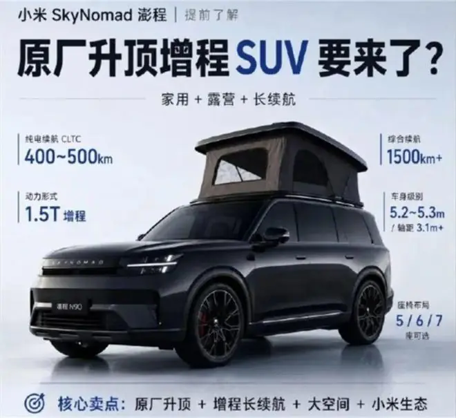 雷军开始急了