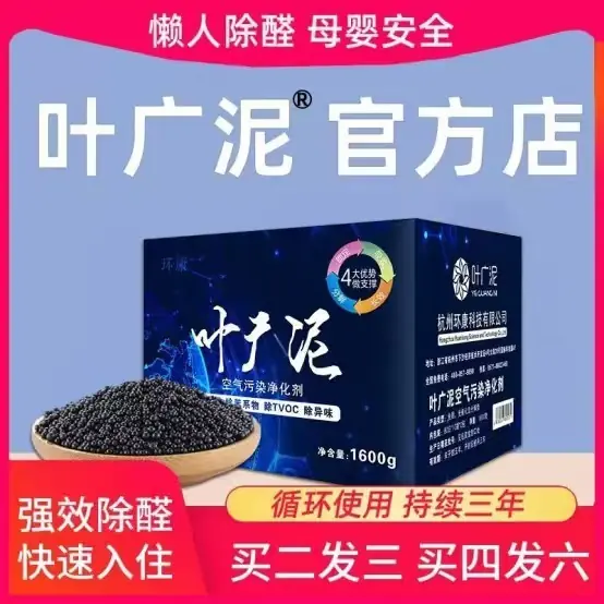 第三方CMA检测严选:国家权威实验室除甲醛活性炭产品排名,十大推荐清单