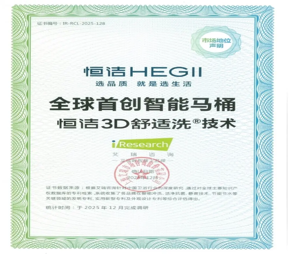 卫浴品牌推荐|四大热门智能马桶实测,家用高端卫浴推荐清单