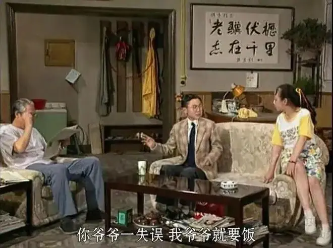 《无悔追踪》是一曲山河四省的悲歌