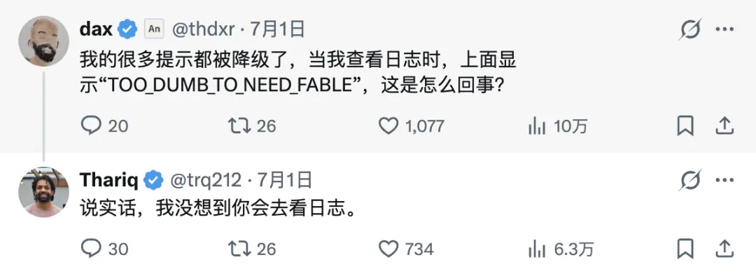 太蠢,不配用Claude Fable 5?