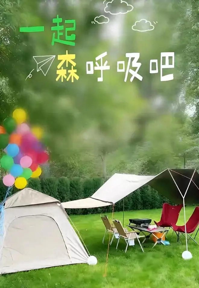 45岁阿娇在家露营爆火:草坪比公园还大,瘦20斤后锁骨能养鱼
