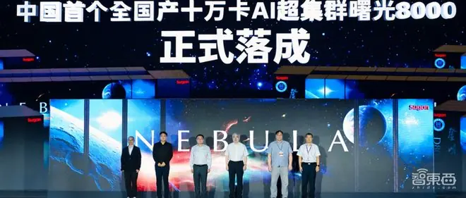 首个全国产十万卡AI超集群落地!对话中科曙光高级副总裁李斌