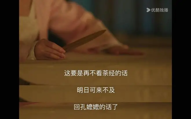 女人开窍最快的方式:学做盛明兰