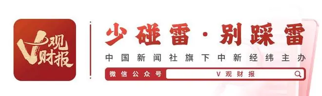 V观财报|持股比例降至9.37%,腾讯不再为快手主要股东