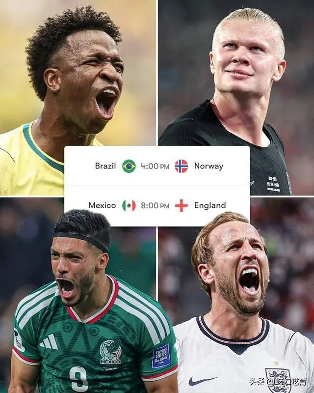 世界杯预测:巴西3-2/1-2挪威,墨西哥2-3/1-1英格兰