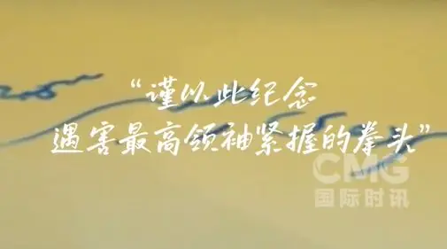 导弹写有“为哈梅内伊复仇”,伊朗发布导弹打击美方目标视频画面,警告美军不要采取冒险行动,以色列称已做好恢复对伊朗军事行动的准备