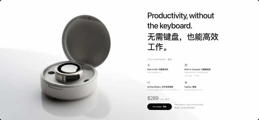 一枚2000块的AI戒指,想要抢走你的键盘