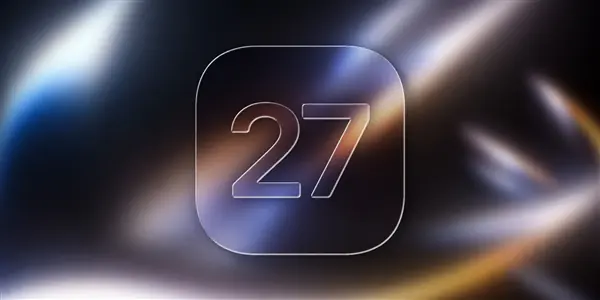 iOS 27公测版将于7月15日前后开放,面向所有Apple ID用户免费体验