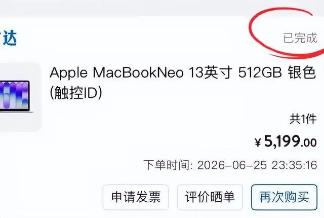 山姆被吐槽“双标”“吃相难看”!女子抢在涨价前买MacBook,结果被取消订单……消费者:山姆“砍单”不是第一次了