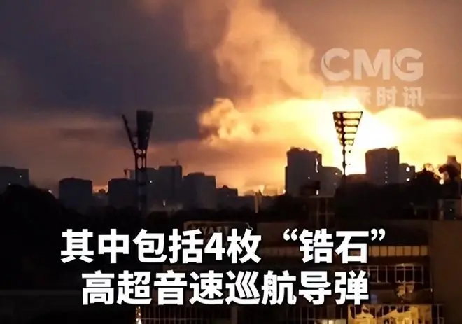 最大规模空袭!74枚导弹与近500架无人机彻夜轰炸,基辅沦为废墟