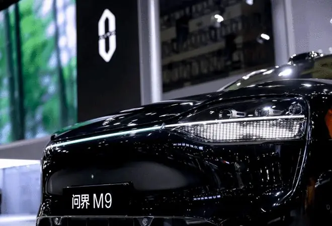 赛力斯:预计2026年半年度净亏损15亿元-18亿元 同比转亏