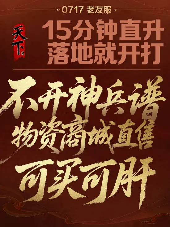 养成路线示意图
