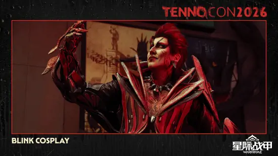 属于《Warframe》玩家的节日:TennoCon盛典将至,国区特别直播共享狂欢