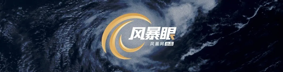 风暴眼 | 西安赛格坠亡案:员工称销售压力大,拆单疑为潜规则
