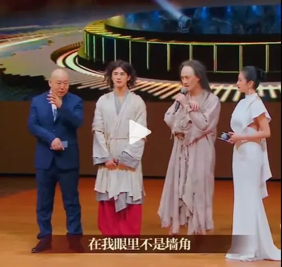 “周星驰老师在我眼里不是墙角”,这句话有错吗?有