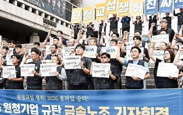 劳资谈判破裂,韩国现代汽车工会将于7月13日起发起部分罢工