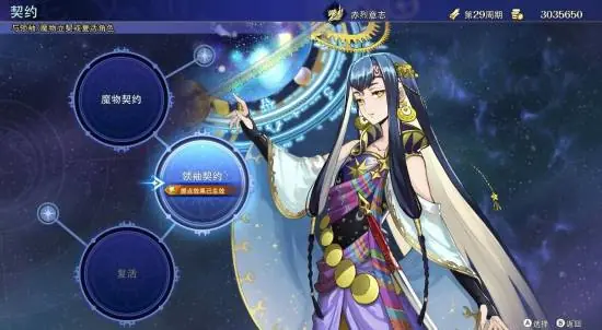 幻想大陆战记:深渊主机试玩版2026年7月30日上线,全平台支持简中