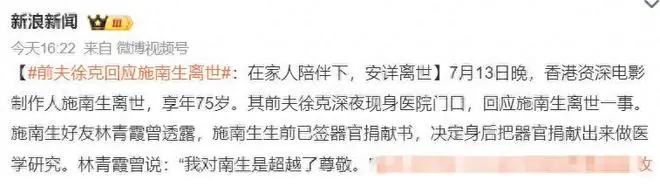 施南生离世让他们曝光,三大港圈大佬嘴上喊丁克,晚年全都偷当爹