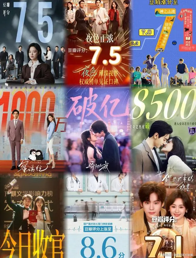 给2026年最好10部国剧排名:爱情有烟火第9,问心第3,第一没争议