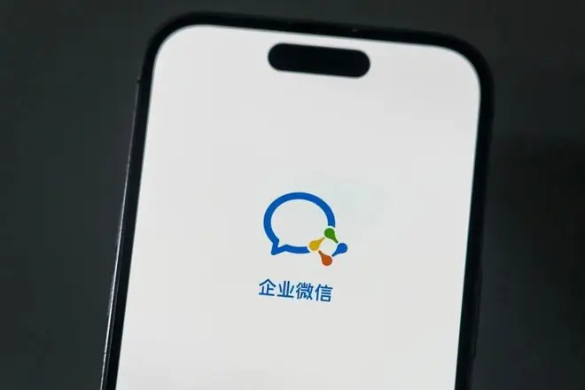 企业微信修改拉群规则