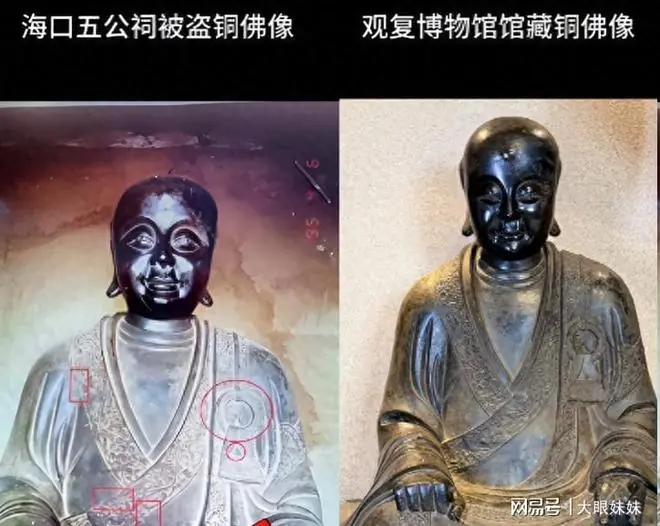 马未都铜佛像风波再升级!他火速改口,如果是五公祠所丢保证归还