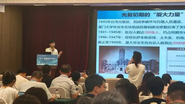 台籍博士：部分台湾青年对大陆有误解，但来趟厦门后各类谣言不攻自破