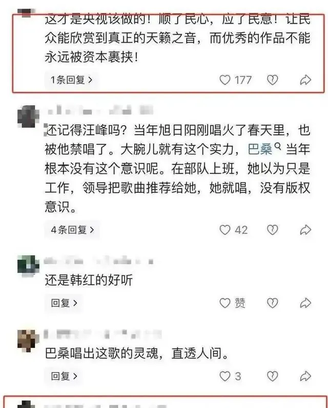 事态升级!央媒出手,一字不提韩红,却句句都戳中了大众的心坎上