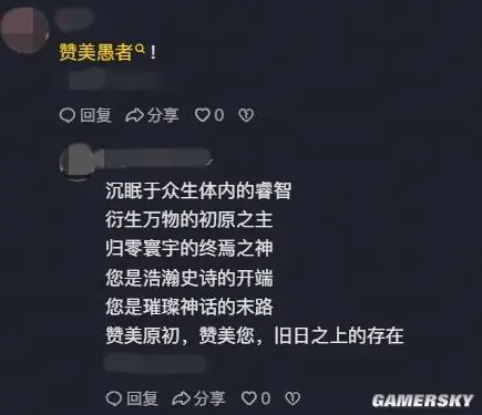 先天抽象圣体 这款“神秘学”MMO还是太有活了