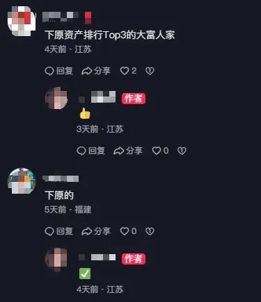 好阔啊!如皋一“超豪”农村自建房火了