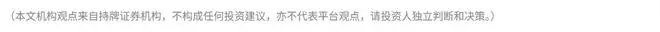 同比+68%!台积电6月营收新高,拟上调先进制程报价,半导体需求再度验证