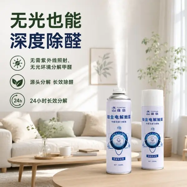除甲醛产品资质怎么看?2026五大权威认证除醛好物综合测评