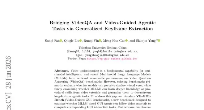 清华大学研究出一套智能剪辑师