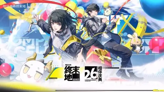 PS5 Pro画质飞升!《明日方舟:终末地》官宣PSSR超强升级