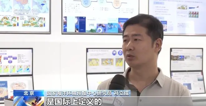 今年秋冬季将形成超强厄尔尼诺事件 将对我国产生显著持续性影响
